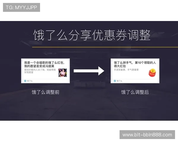 BBIN会员专属优惠活动最新资讯与参与指南