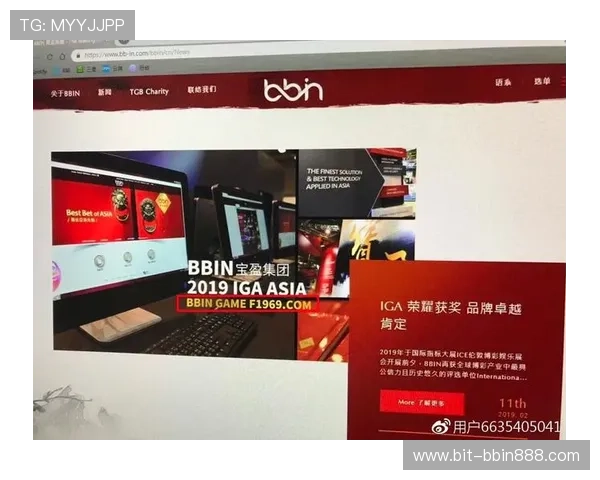 BBIN电脑版官网最新版本更新内容及升级指南全攻略 BBIN电脑版官网最新版本更新内容及升级指南全攻略