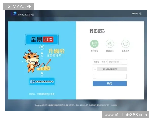 BBIN在线登录入口最新更新,确保用户可以顺利访问平台首页 BBIN在线登录入口最新更新,确保用户可以顺利访问平台首页