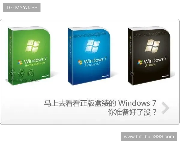 bbin客户端大全:全面介绍最新版本的下载与安装指南 bbin客户端大全:全面介绍最新版本的下载与安装指南