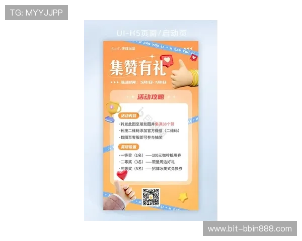 BBIN正规官网最新优惠活动,丰富奖励等你来领取不容错过 BBIN正规官网最新优惠活动,丰富奖励等你来领取不容错过