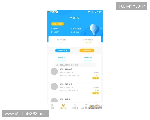 bbin糖果派对独立app安全可靠下载流程详解，保障您的账号安全与游戏顺畅