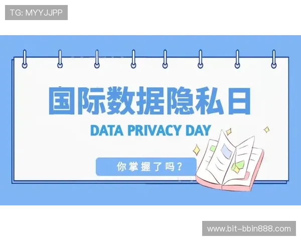 必赢中国首页全站登录确保数据安全与隐私保护的全面解决方案