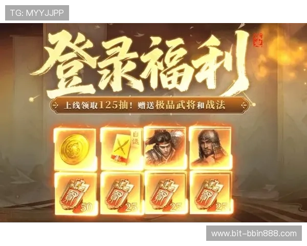 必赢官方推出多项优惠活动,助力玩家轻松赢取丰富奖励和福利 必赢官方推出多项优惠活动,助力玩家轻松赢取丰富奖励和福利