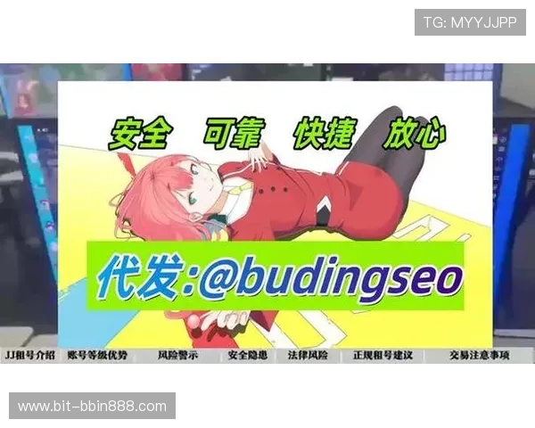 提升bbin体育结算速度的有效方法帮助平台应对结算太慢的挑战 提升bbin体育结算速度的有效方法帮助平台应对结算太慢的挑战