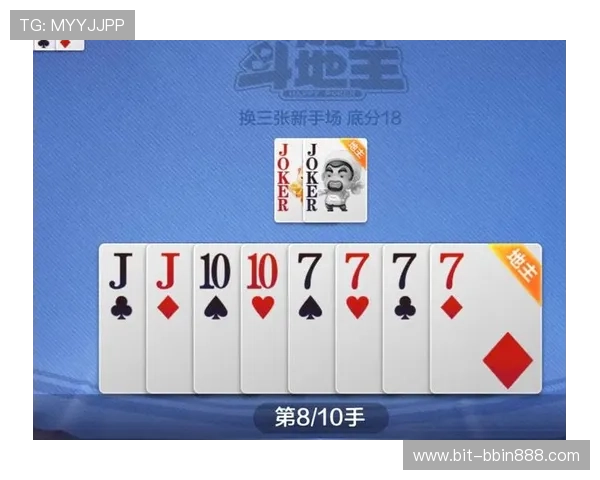 全民真人斗地主最新版本上线，丰富玩法和多样奖励助你轻松成为斗地主高手