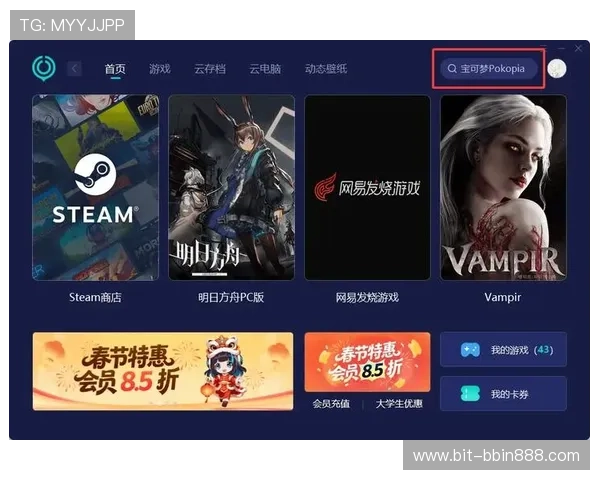 宝盈下载官网常见问题与解决方案,助你轻松应对下载安装中的各种难题 宝盈下载官网常见问题与解决方案,助你轻松应对下载安装中的各种难题