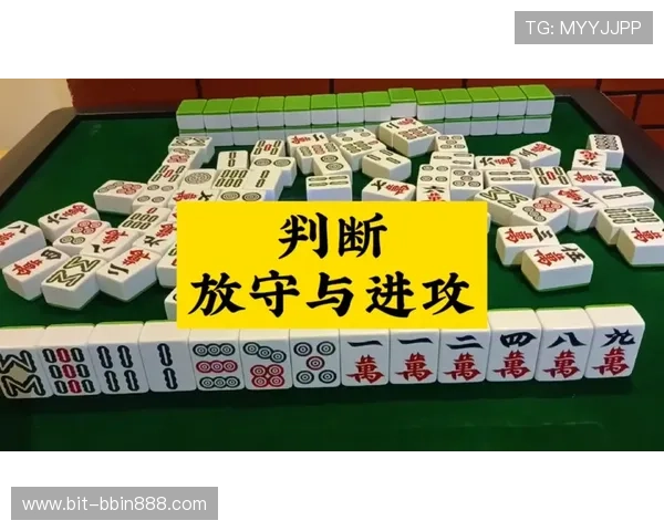 血战到底麻将玩法详解与技巧提升，助你轻松赢得每一局