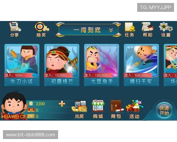 适合新手的网页斗地主入门指南详细讲解玩法规则与技巧