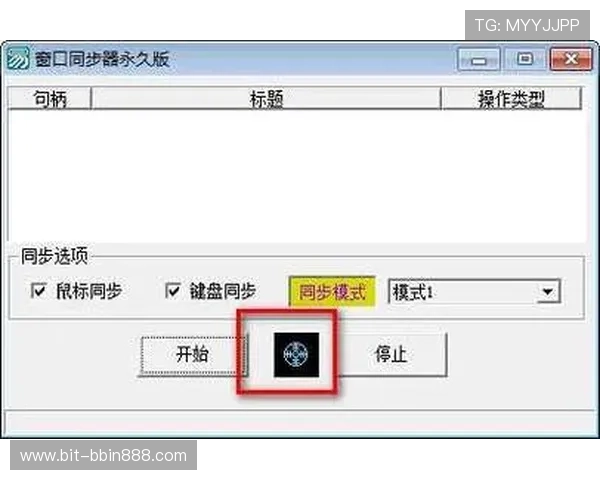 BBIN官方手机版支持多平台登录，享受无缝切换多设备同步游戏体验
