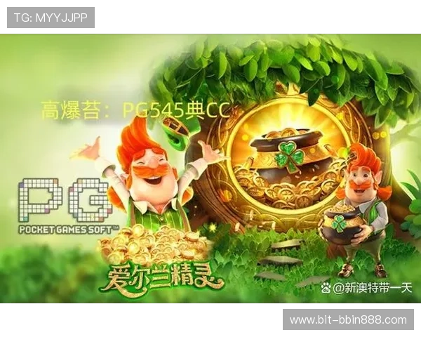 bbin游戏爆分秘籍全攻略，教你从新手到高手实现游戏高分的快速转变