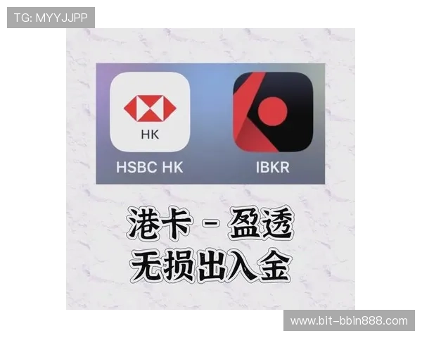 bbin真钱官网支付方式多样化及快速到账服务介绍