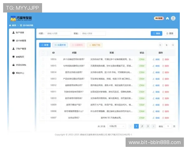 如何利用BBIN国际入口进行高效的客户服务咨询，解决游戏中遇到的问题