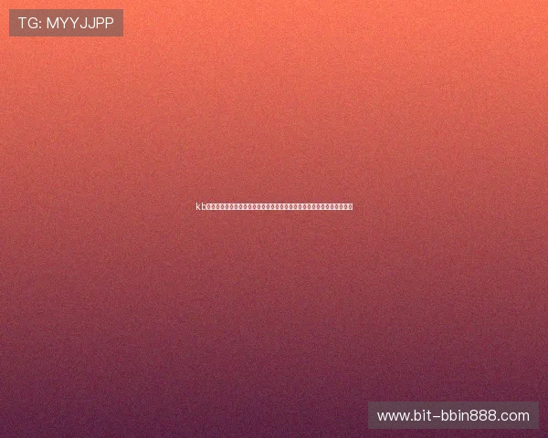 kb体育在线世界杯赛前预测：专家解读各队状态、战术调整及比赛走势分析