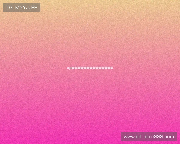 ag视讯客户端支持多语种界面设计，方便全球用户畅享世界杯盛事